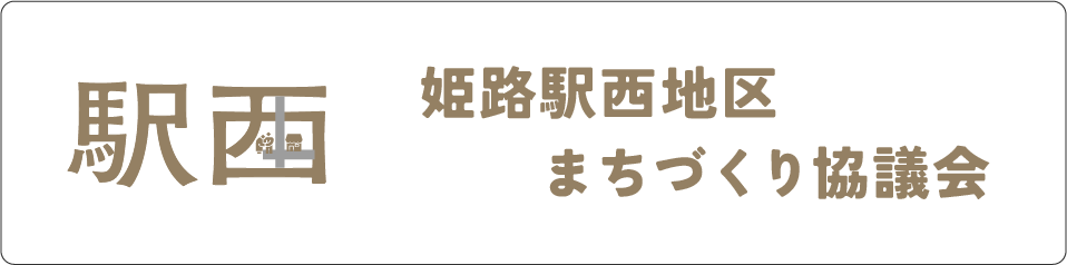 旧市のきさき朝市